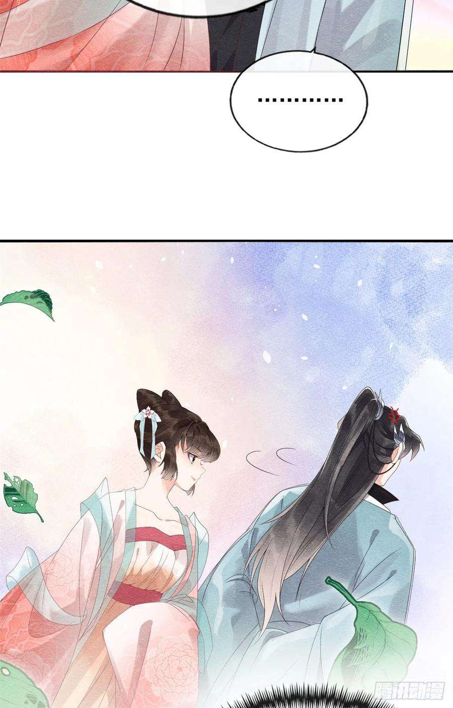 糟糕，又被病娇盯上了！3话 和萧衡”调情“二三事