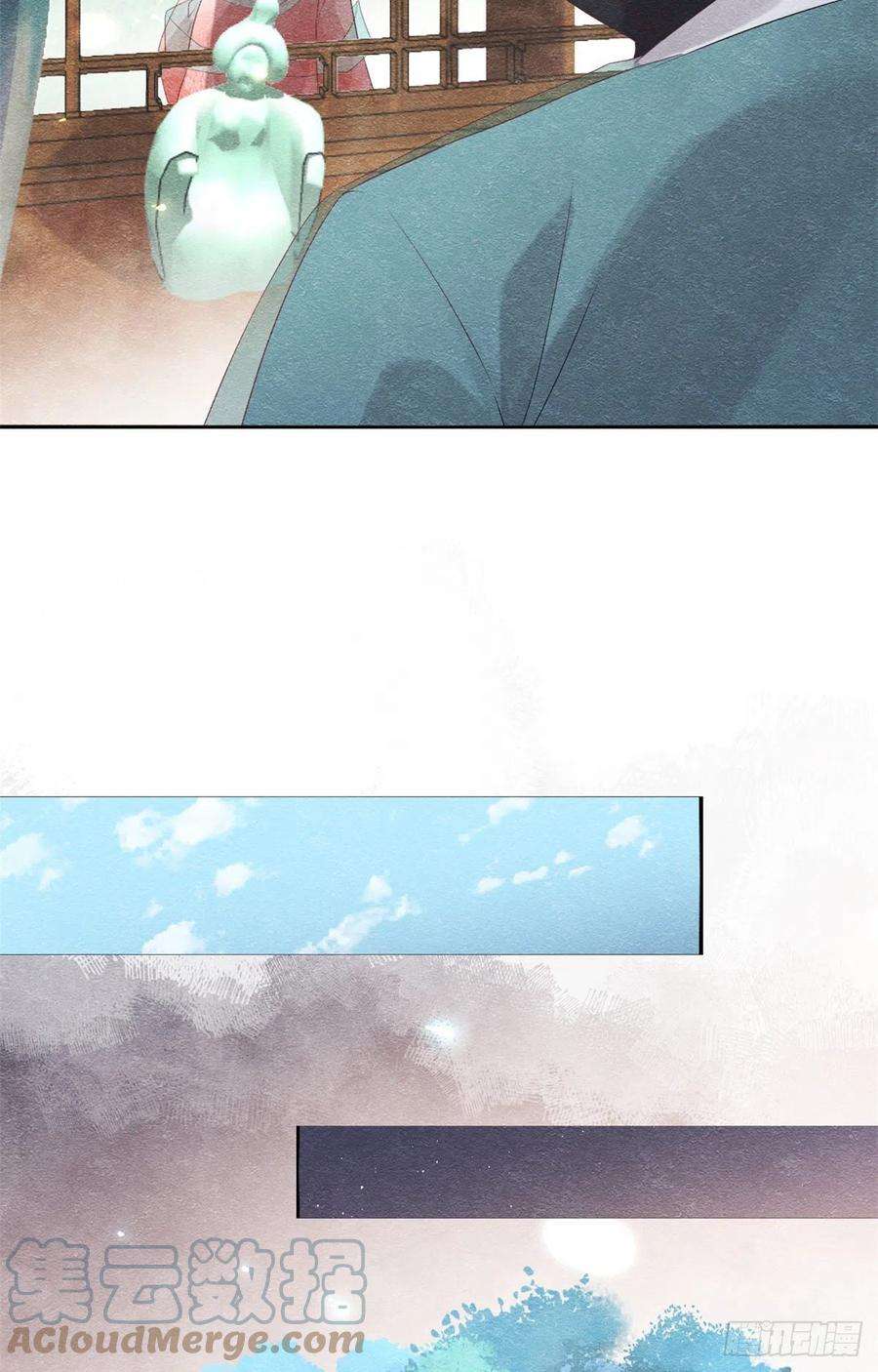 糟糕，又被病娇盯上了！4话 眼瞎也不会看上你