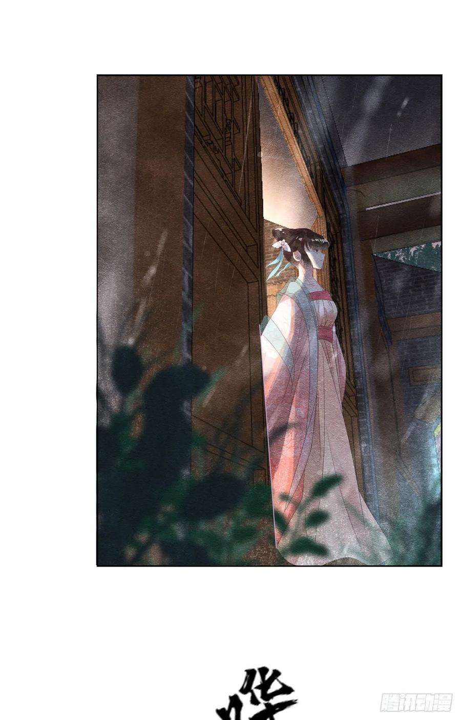 糟糕，又被病娇盯上了！4话 眼瞎也不会看上你