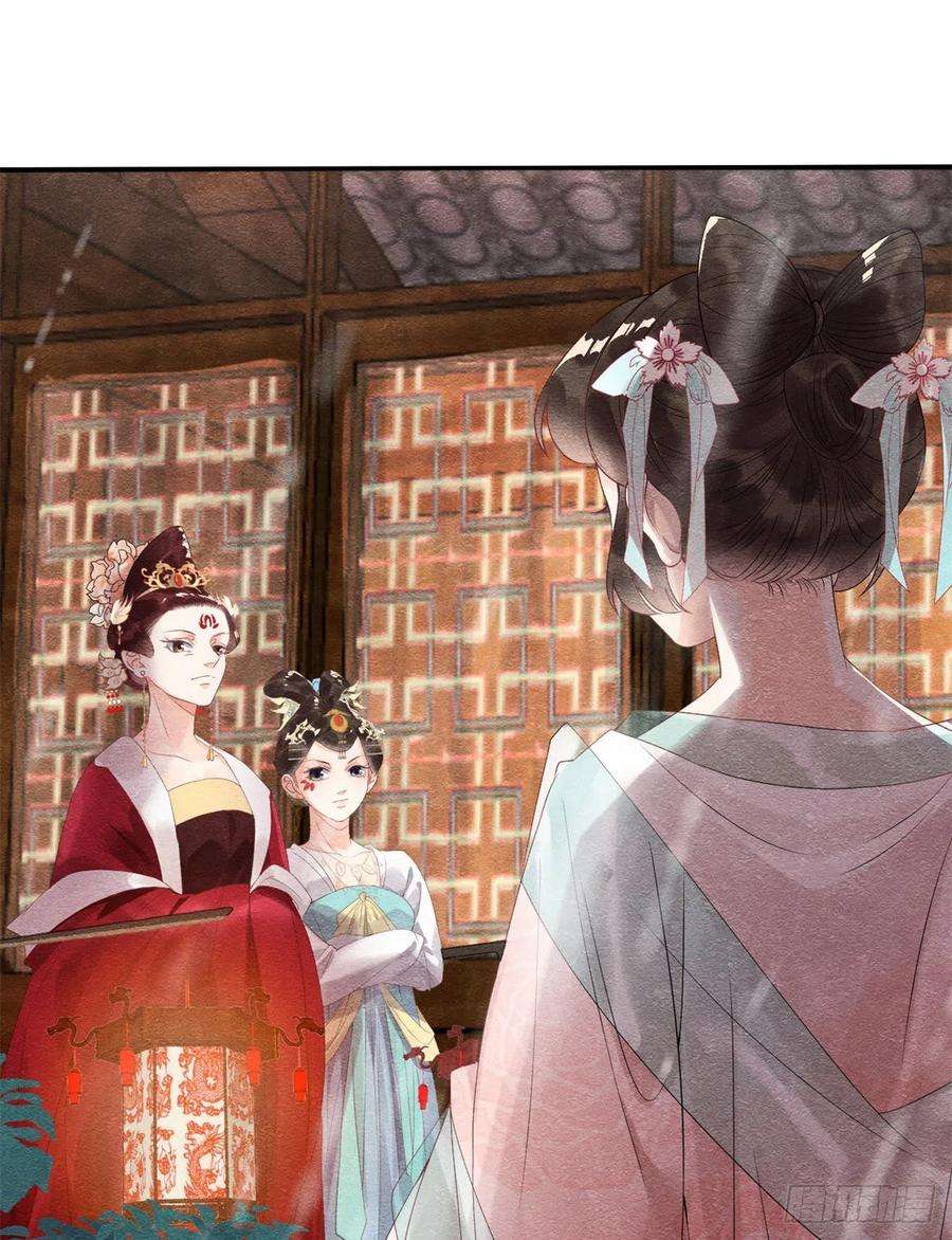 糟糕，又被病娇盯上了！5话 陆二哥哥，好久不见