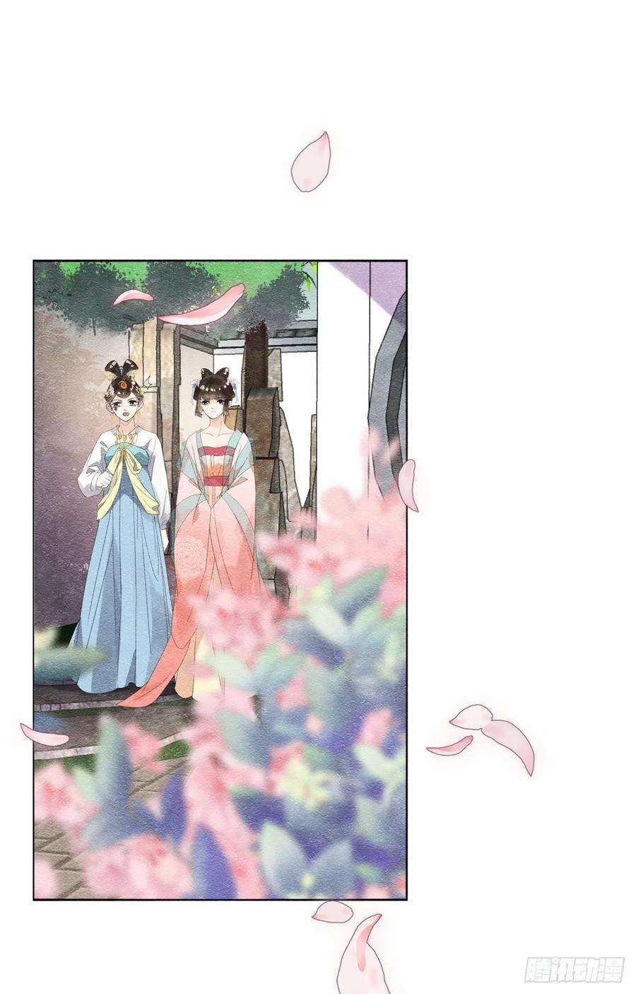 糟糕，又被病娇盯上了！5话 陆二哥哥，好久不见