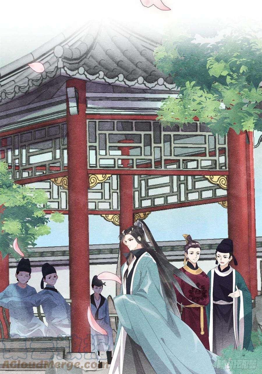 糟糕，又被病娇盯上了！5话 陆二哥哥，好久不见