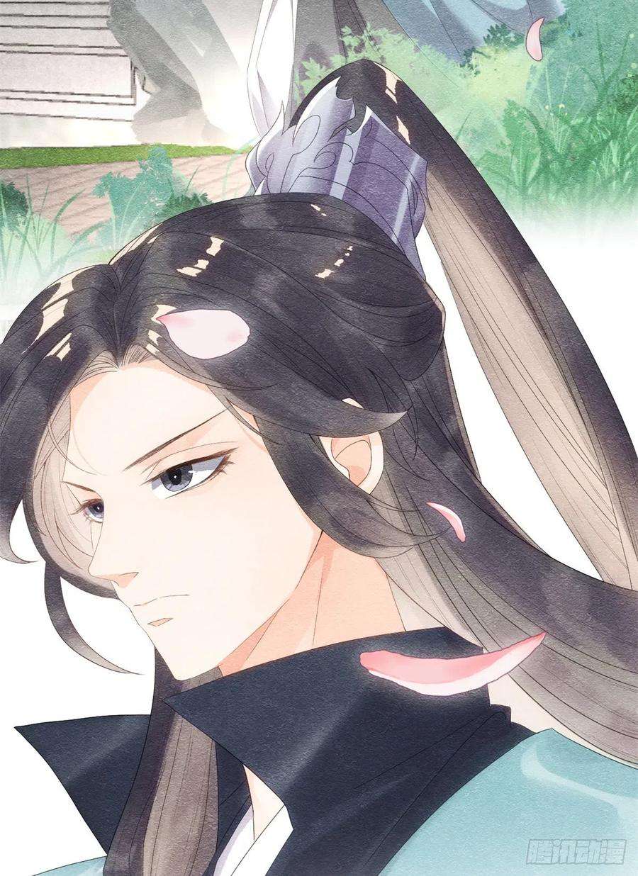 糟糕，又被病娇盯上了！5话 陆二哥哥，好久不见