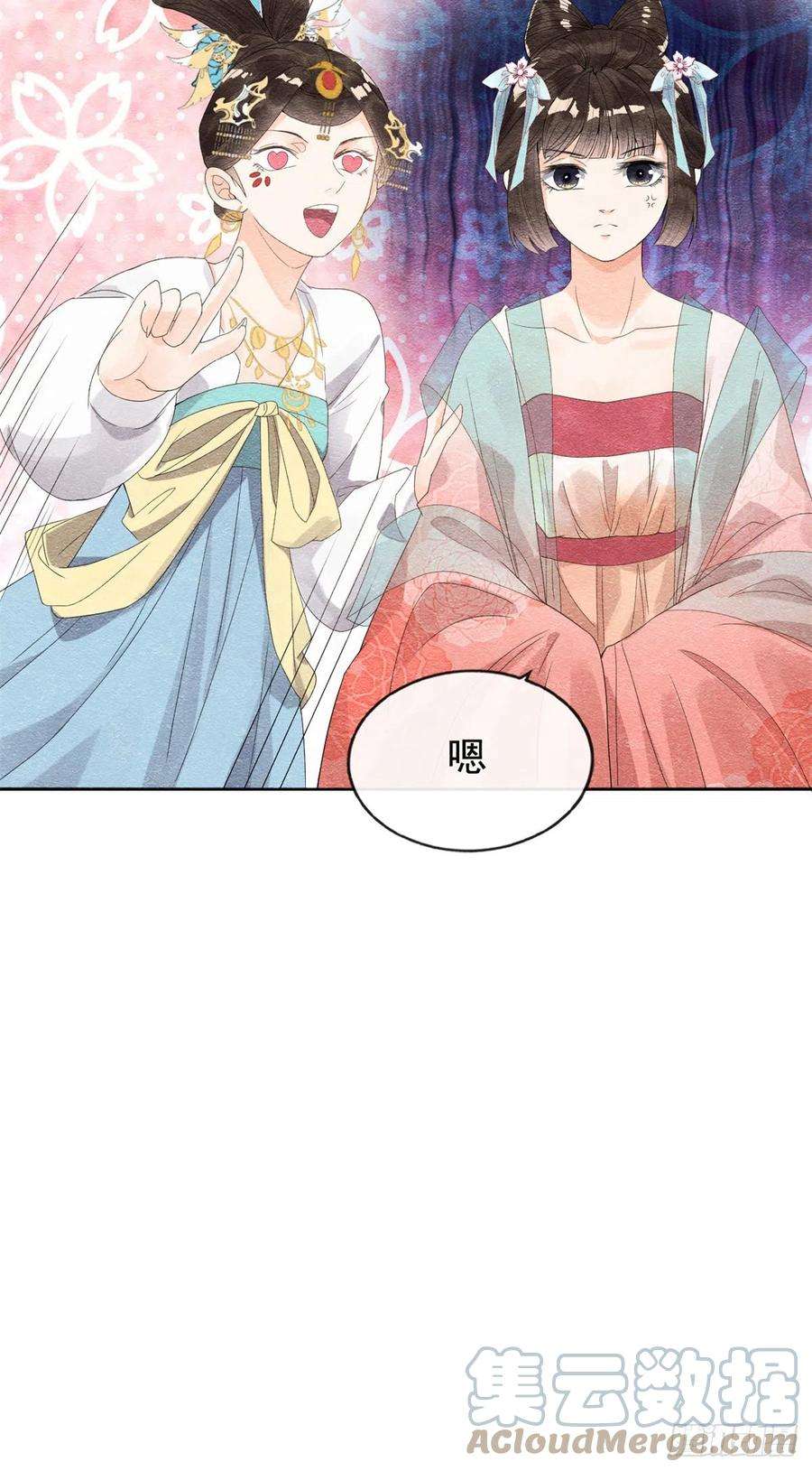 糟糕，又被病娇盯上了！5话 陆二哥哥，好久不见