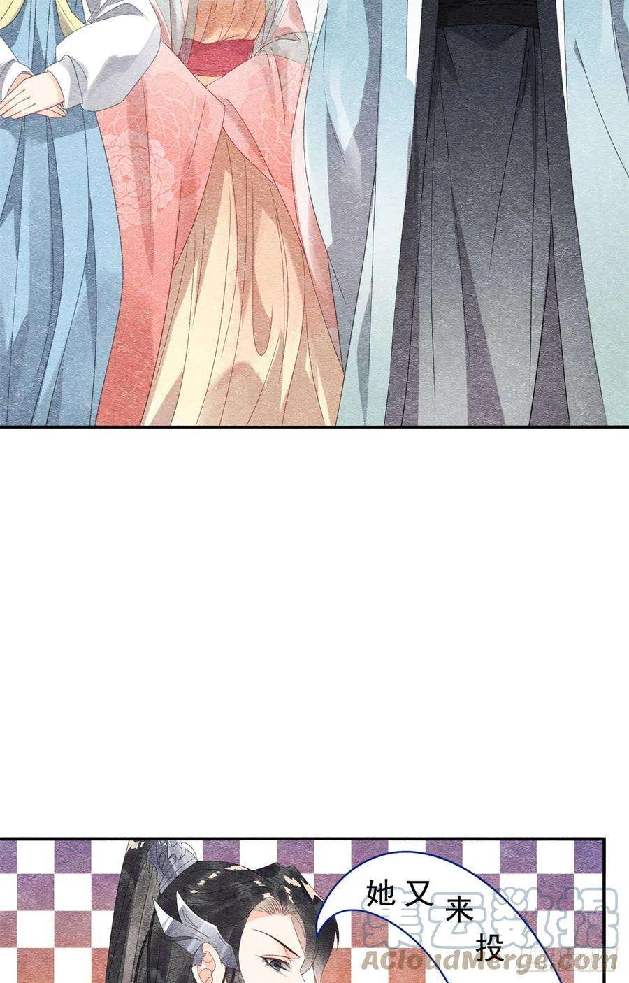 糟糕，又被病娇盯上了！5话 陆二哥哥，好久不见