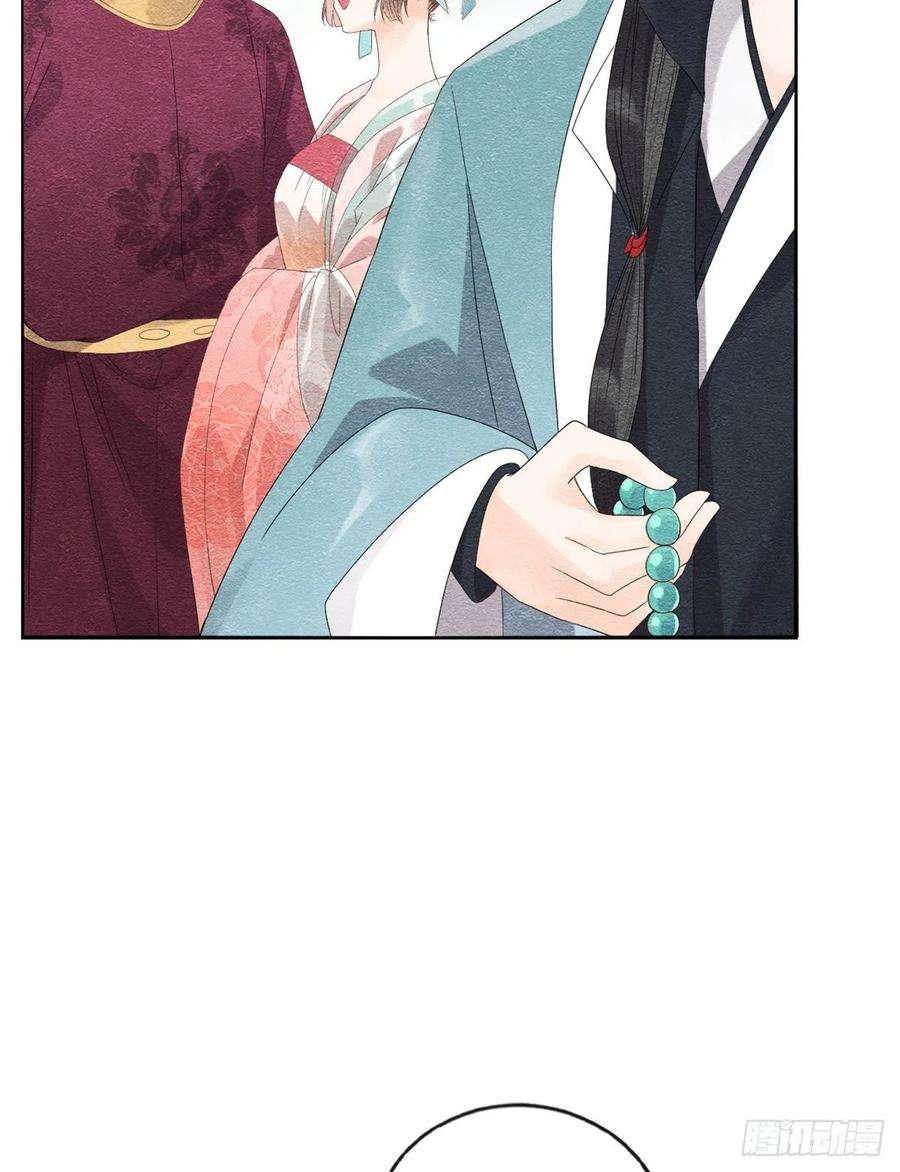 糟糕，又被病娇盯上了！5话 陆二哥哥，好久不见