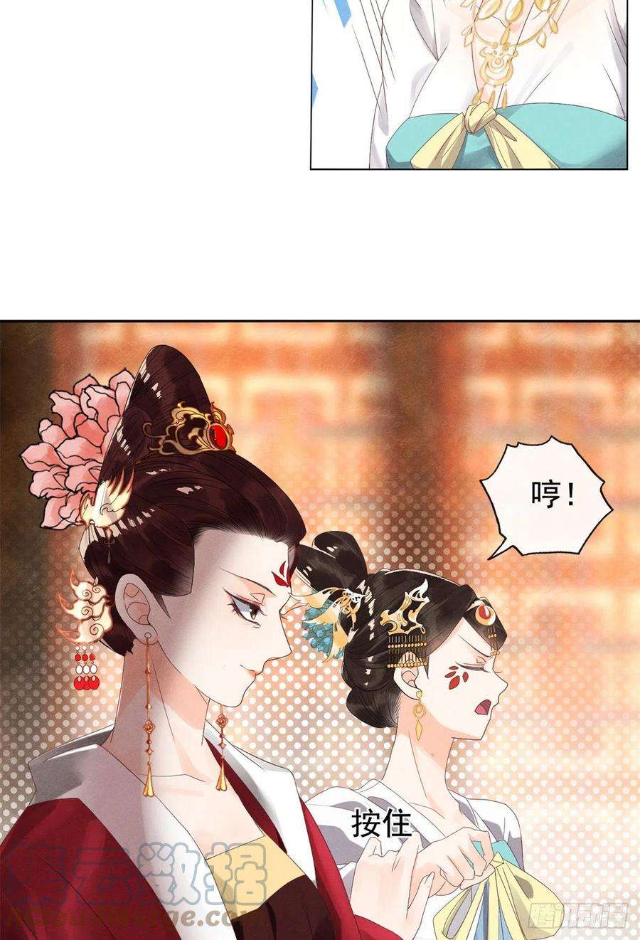 糟糕，又被病娇盯上了！5话 陆二哥哥，好久不见