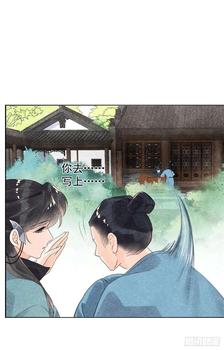 糟糕，又被病娇盯上了！6话 棋逢对手