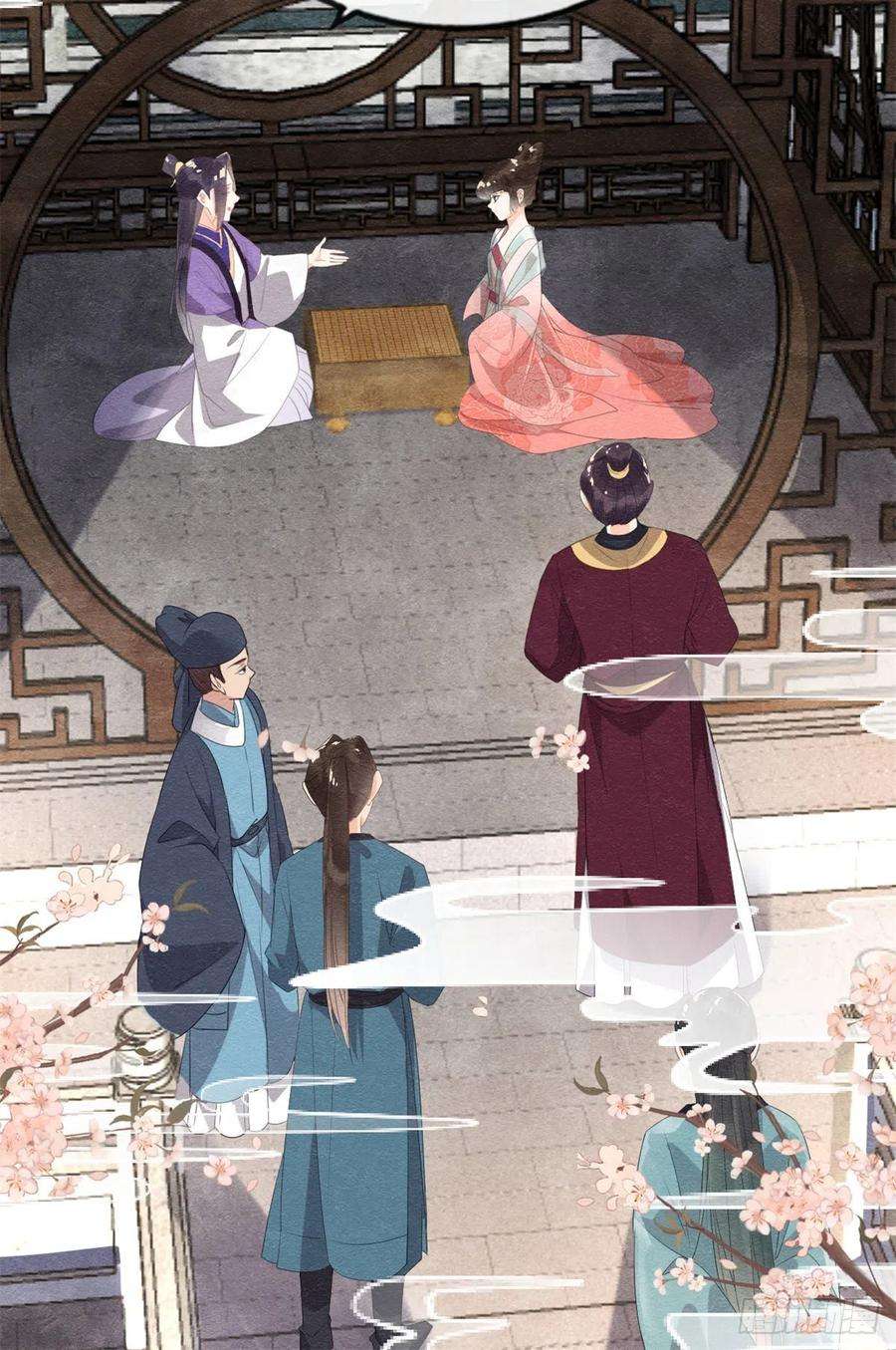 糟糕，又被病娇盯上了！6话 棋逢对手