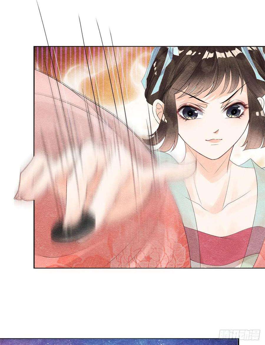 糟糕，又被病娇盯上了！6话 棋逢对手