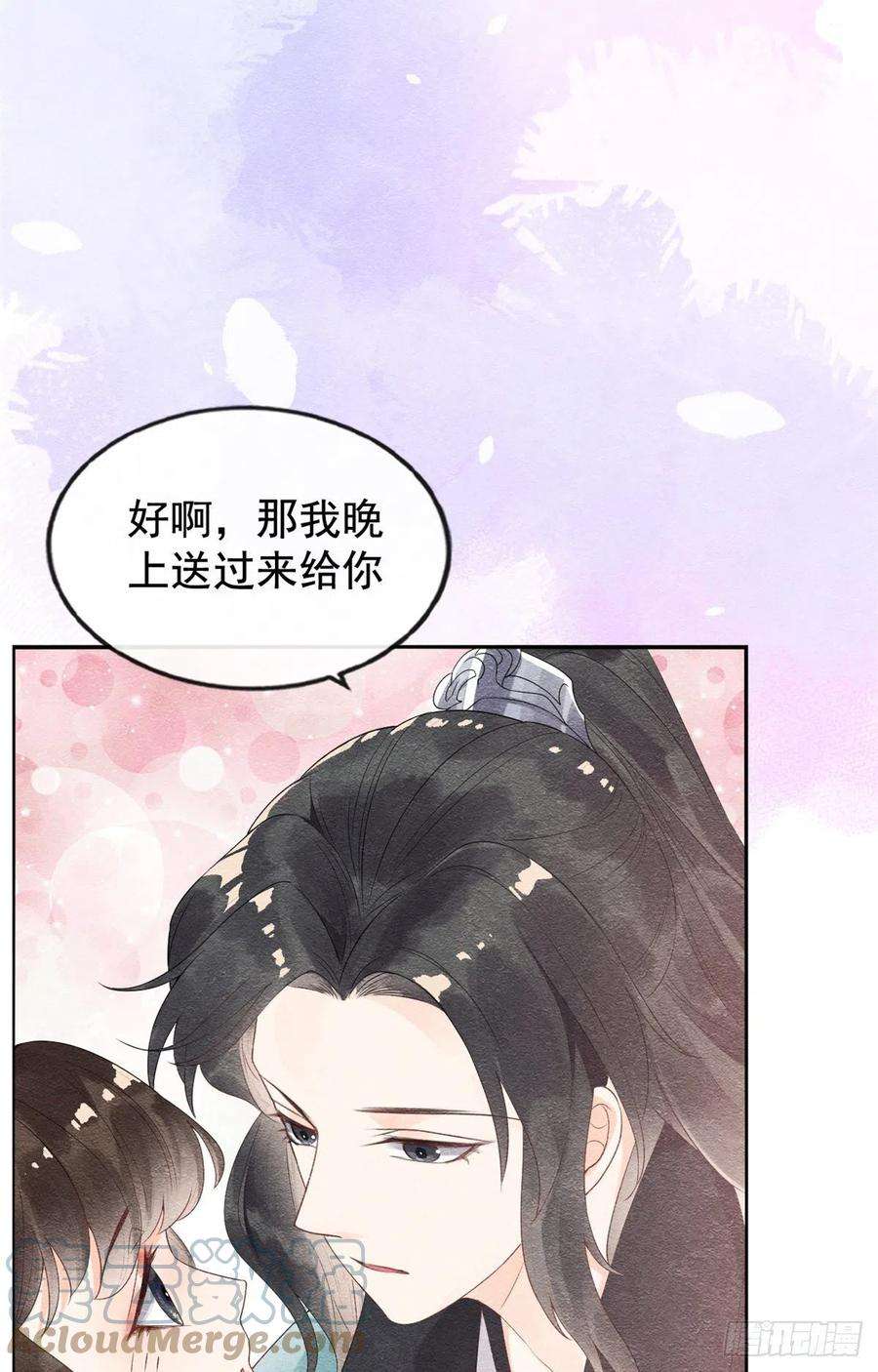 糟糕，又被病娇盯上了！6话 棋逢对手