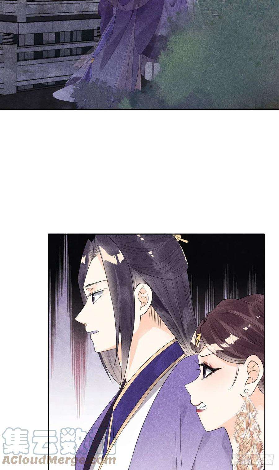 糟糕，又被病娇盯上了！6话 棋逢对手