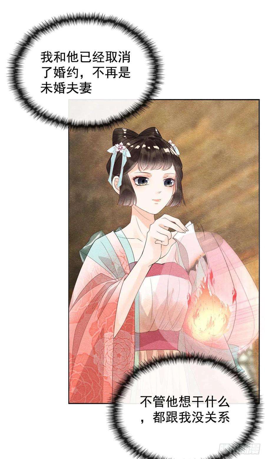 糟糕，又被病娇盯上了！7话 我偷东西？！