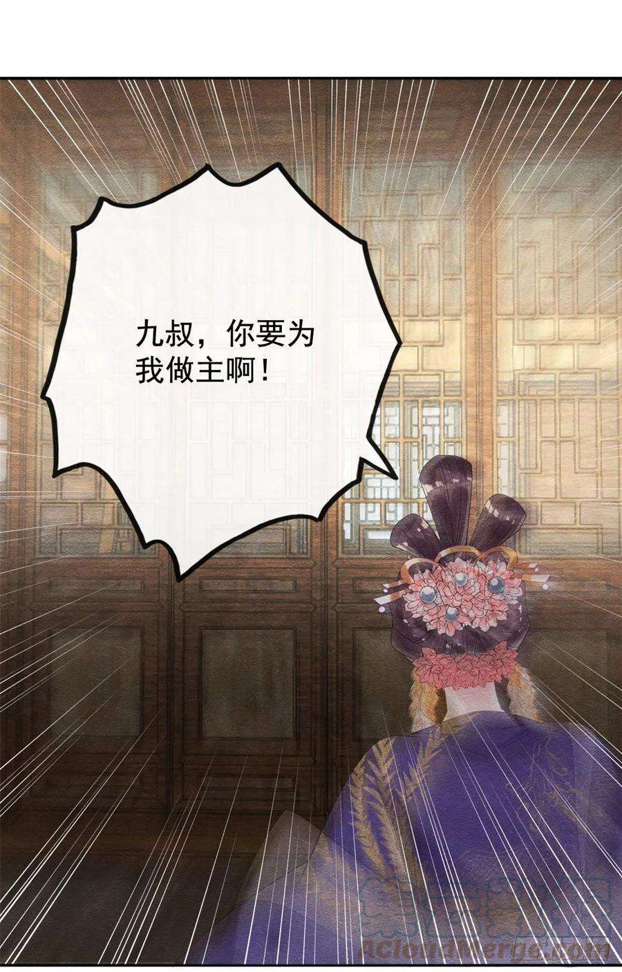 糟糕，又被病娇盯上了！7话 我偷东西？！