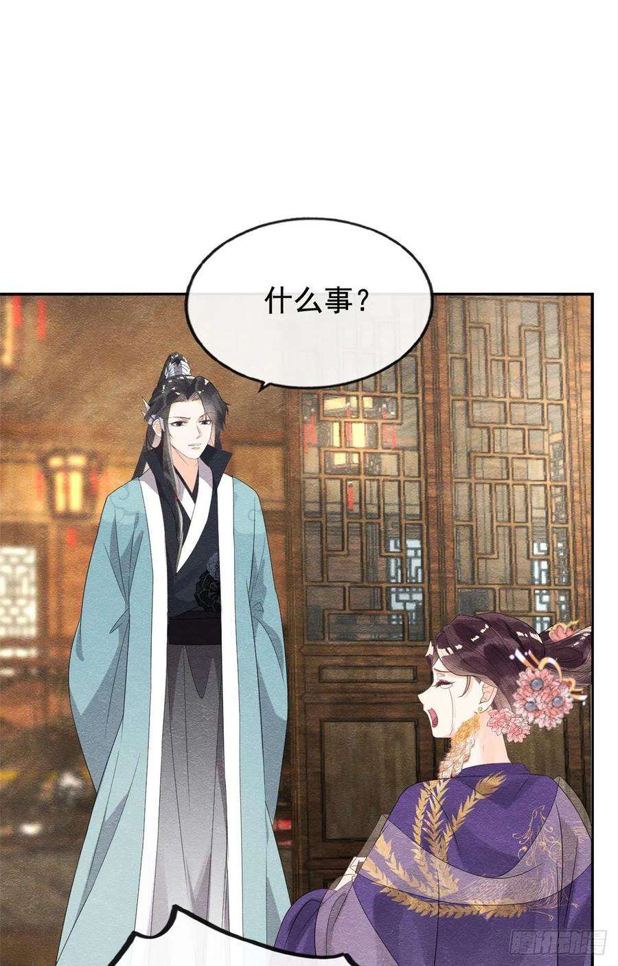 糟糕，又被病娇盯上了！7话 我偷东西？！