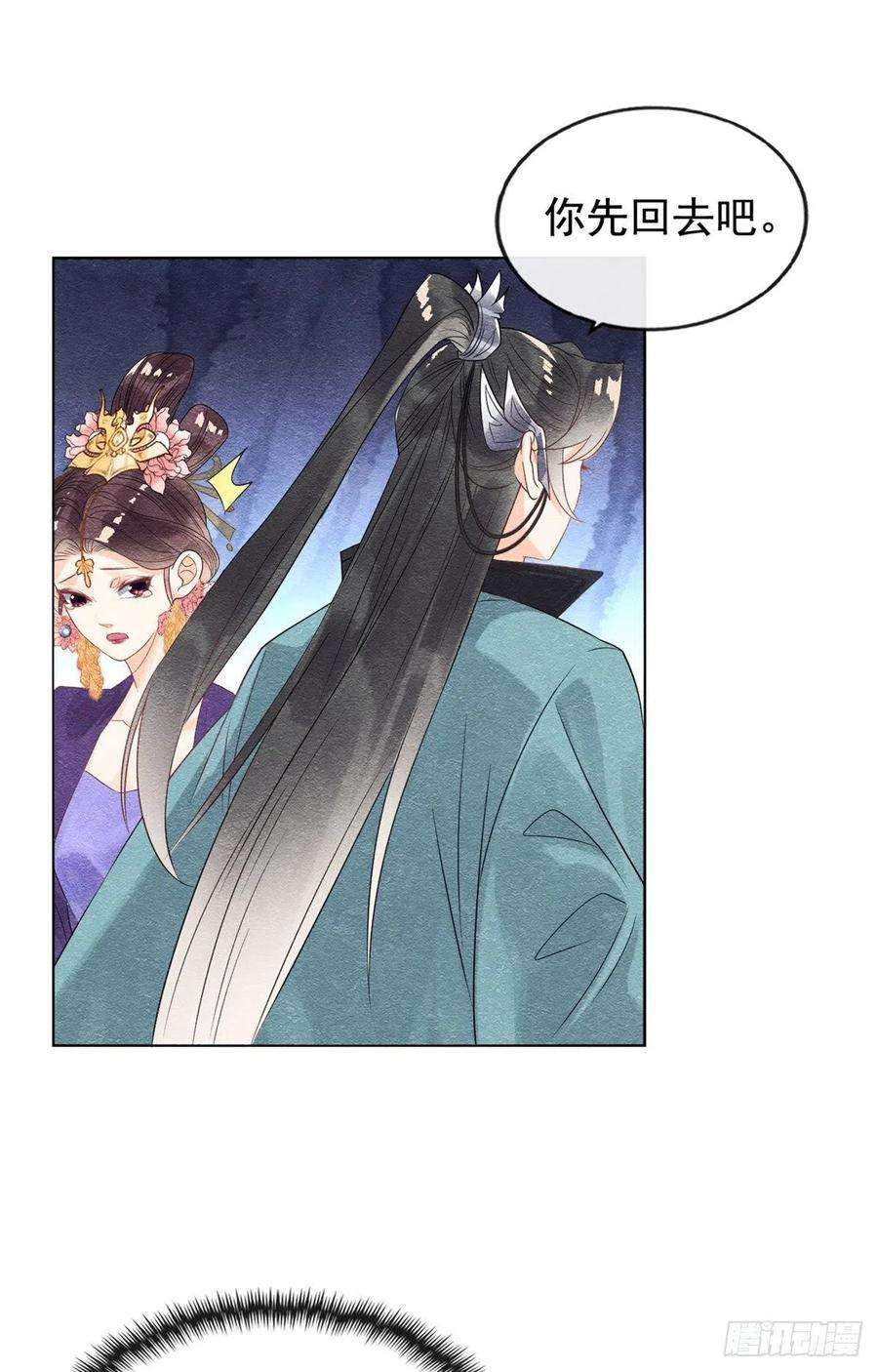 糟糕，又被病娇盯上了！7话 我偷东西？！