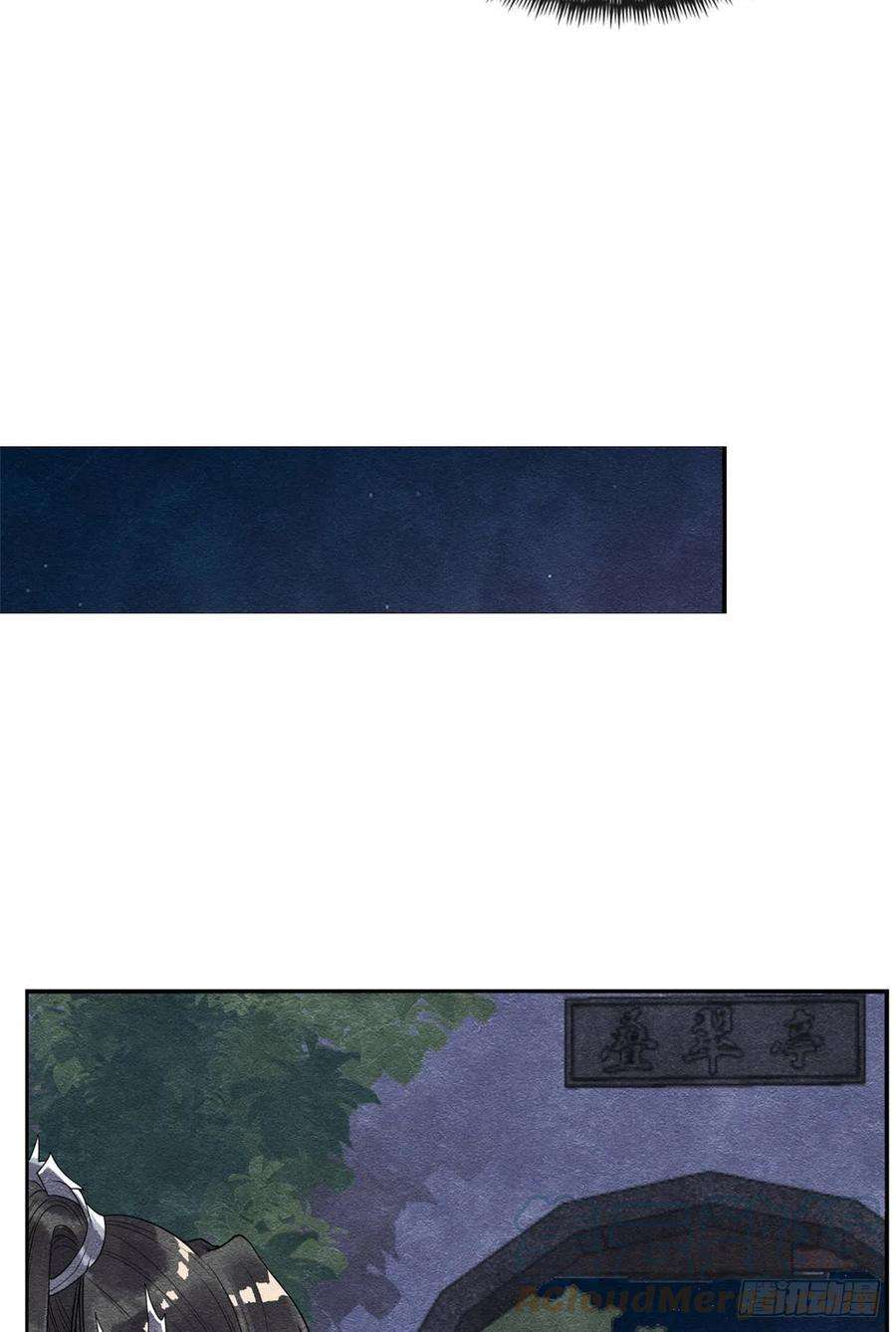 糟糕，又被病娇盯上了！7话 我偷东西？！