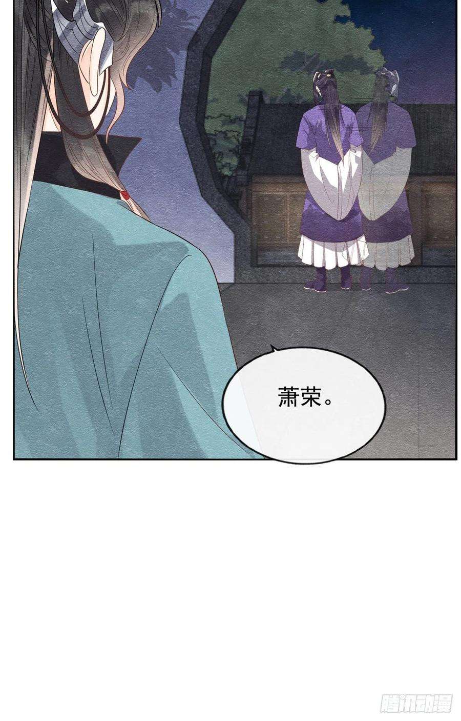 糟糕，又被病娇盯上了！7话 我偷东西？！