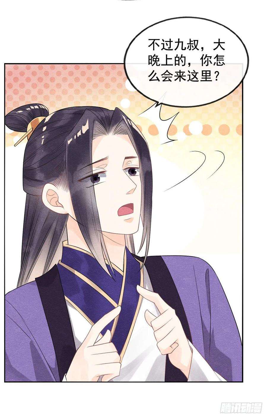 糟糕，又被病娇盯上了！7话 我偷东西？！