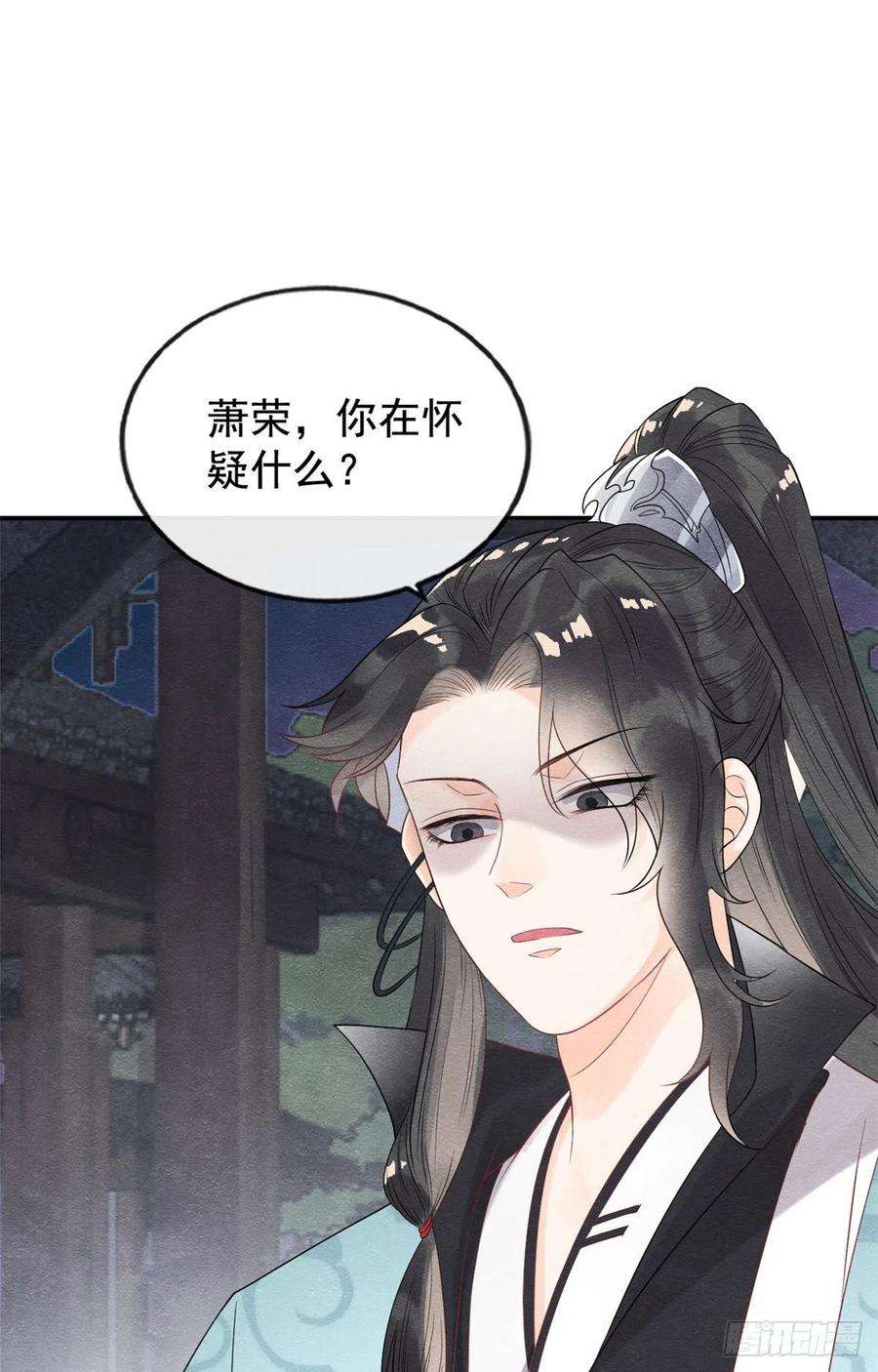 糟糕，又被病娇盯上了！7话 我偷东西？！