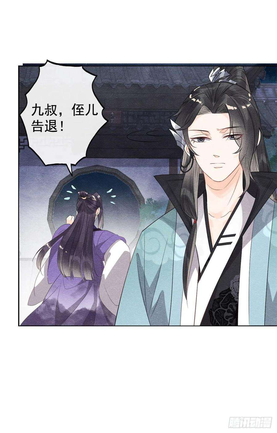 糟糕，又被病娇盯上了！7话 我偷东西？！