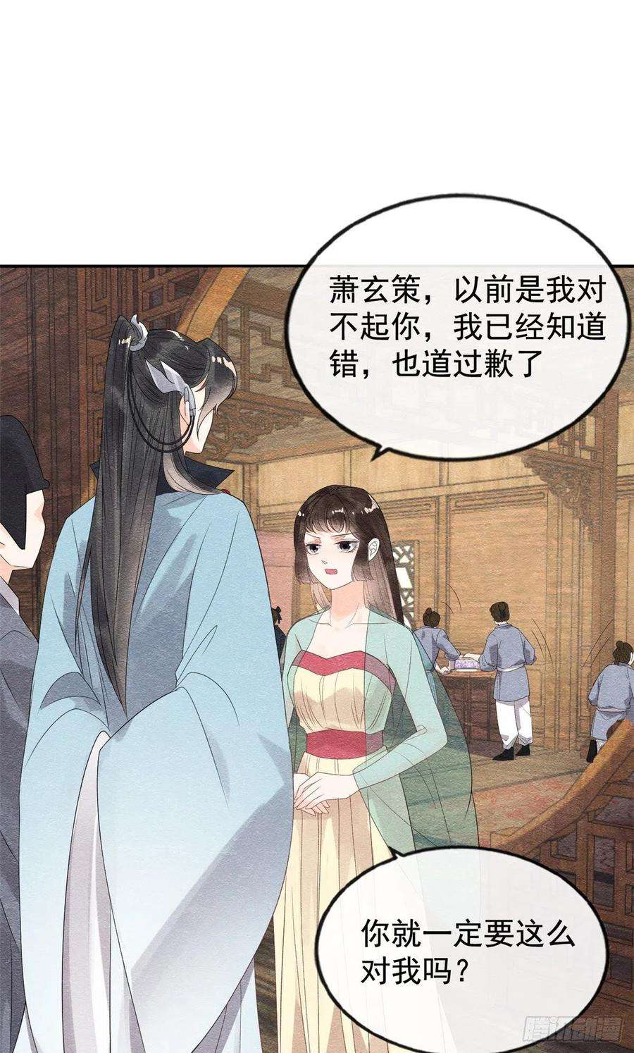 糟糕，又被病娇盯上了！7话 我偷东西？！