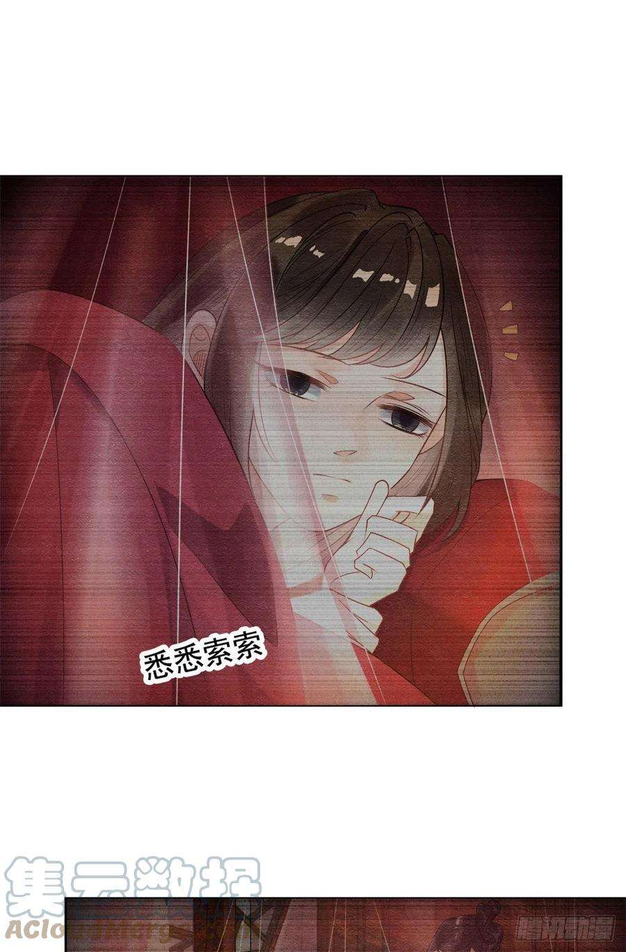 糟糕，又被病娇盯上了！7话 我偷东西？！