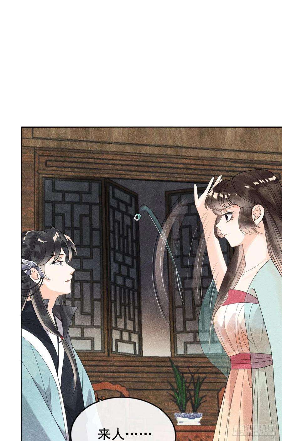 糟糕，又被病娇盯上了！7话 我偷东西？！