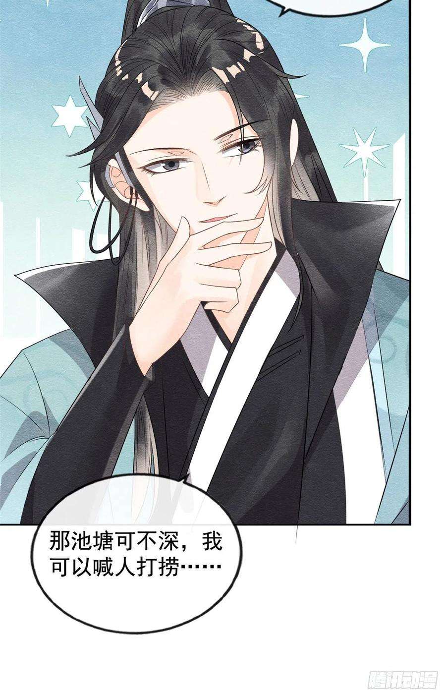 糟糕，又被病娇盯上了！7话 我偷东西？！