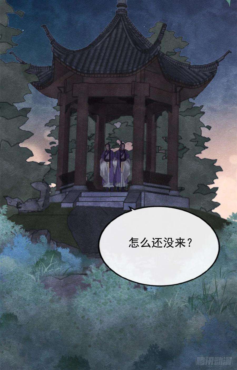 糟糕，又被病娇盯上了！7话 我偷东西？！