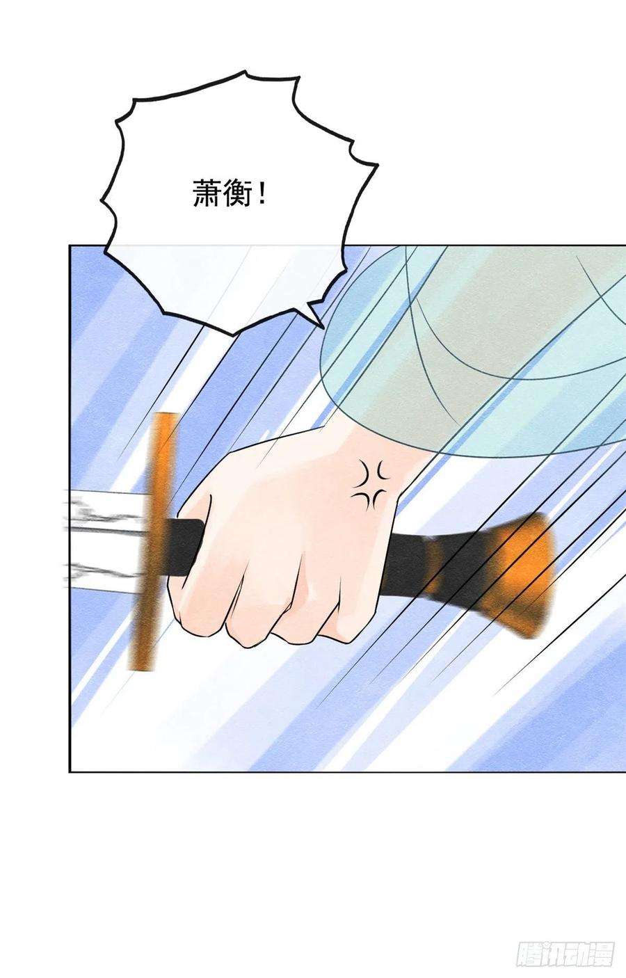 糟糕，又被病娇盯上了！7话 我偷东西？！