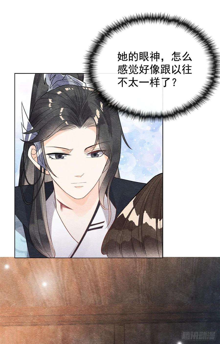 糟糕，又被病娇盯上了！8话 再也不纠缠你