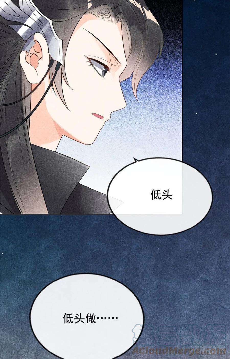 糟糕，又被病娇盯上了！8话 再也不纠缠你