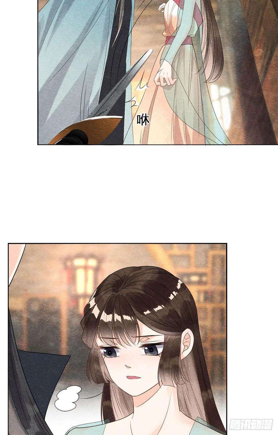 糟糕，又被病娇盯上了！8话 再也不纠缠你