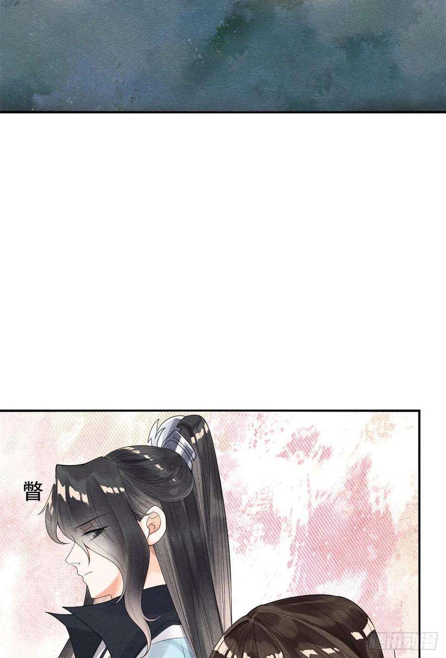 糟糕，又被病娇盯上了！9话 纠缠陆玑？