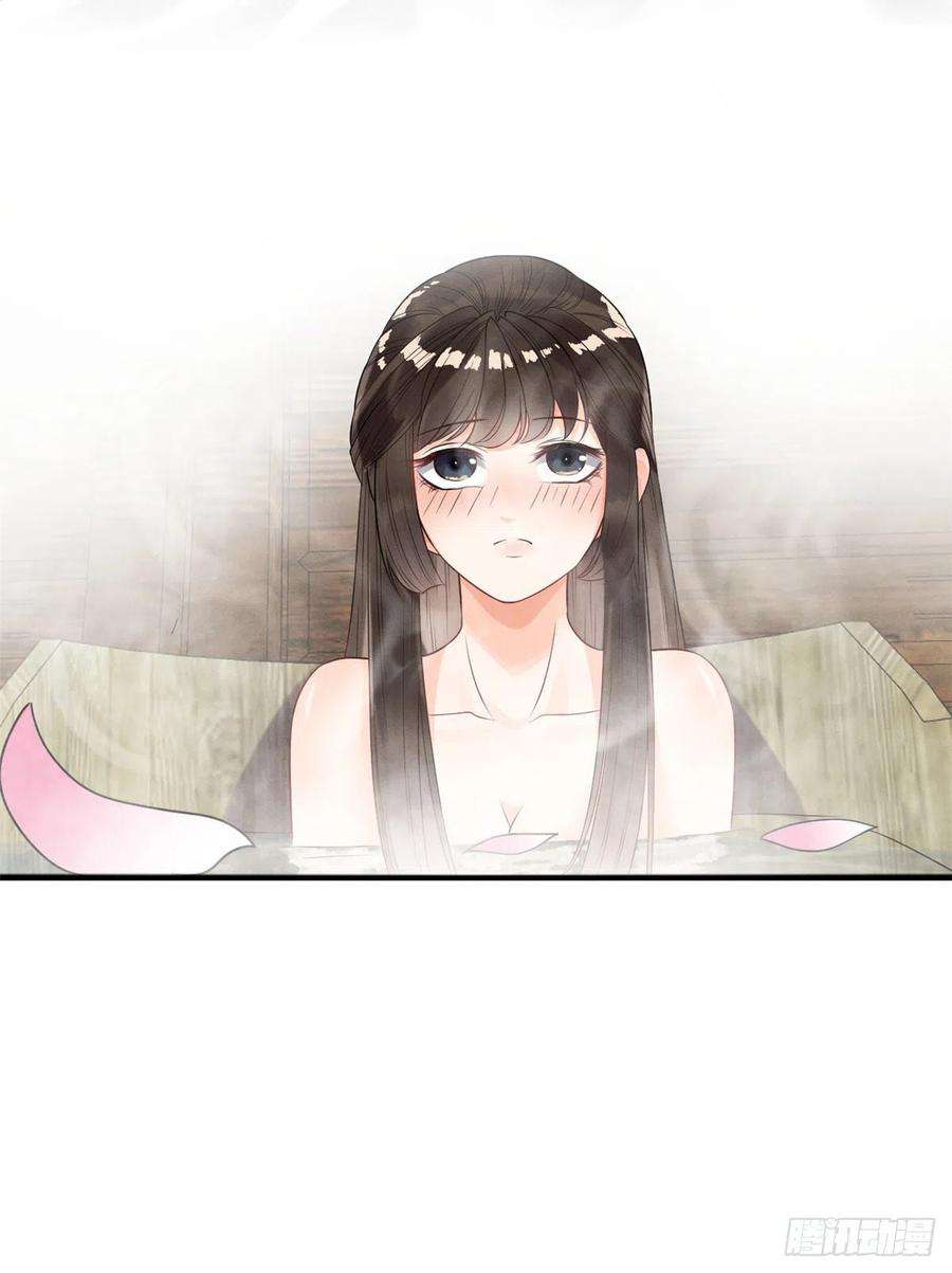 糟糕，又被病娇盯上了！9话 纠缠陆玑？