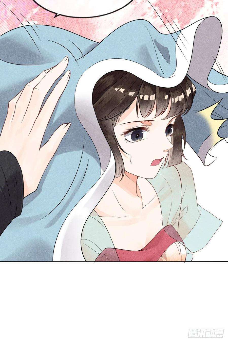 糟糕，又被病娇盯上了！9话 纠缠陆玑？