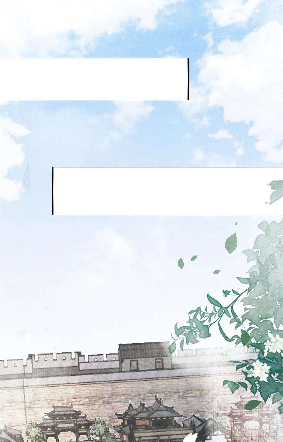 糟糕，又被病娇盯上了！10话 傲娇的萧衡