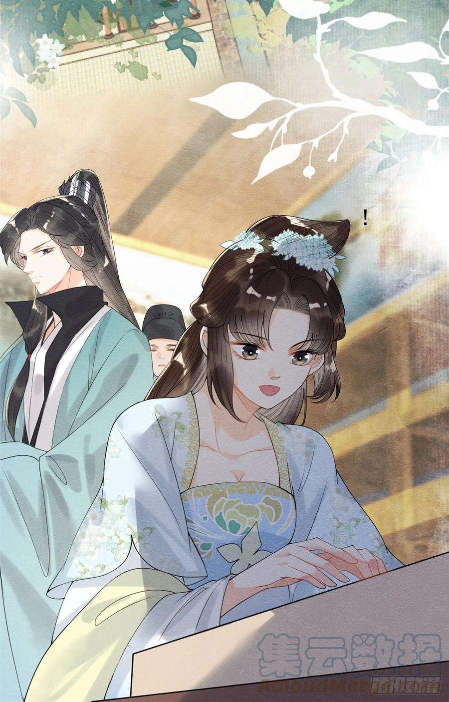 糟糕，又被病娇盯上了！10话 傲娇的萧衡