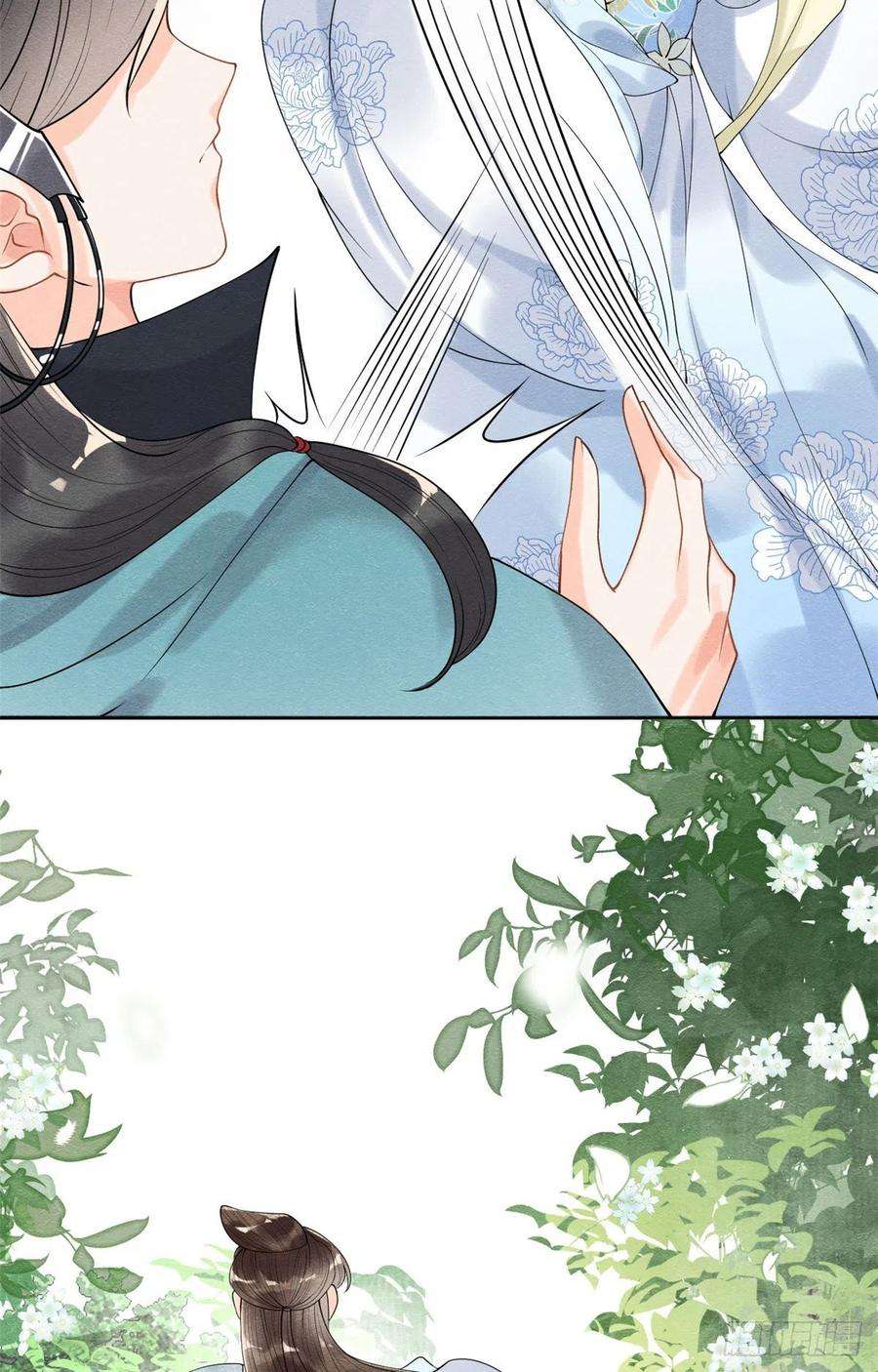 糟糕，又被病娇盯上了！10话 傲娇的萧衡