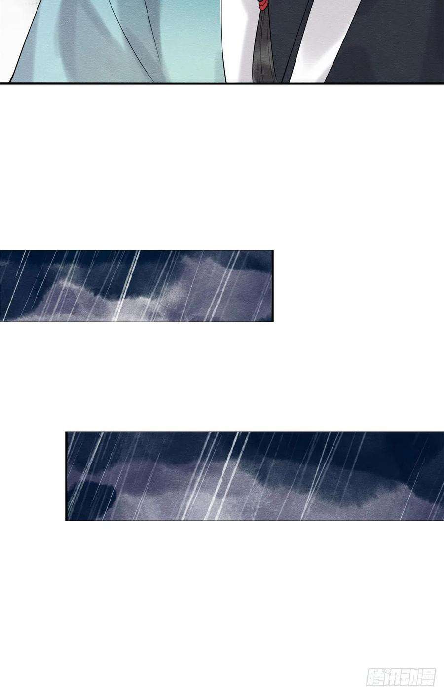 糟糕，又被病娇盯上了！10话 傲娇的萧衡