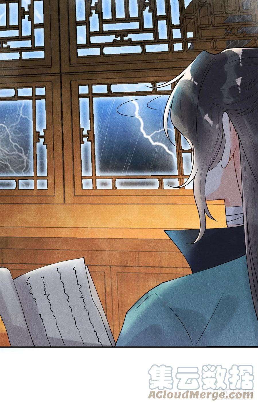 糟糕，又被病娇盯上了！10话 傲娇的萧衡