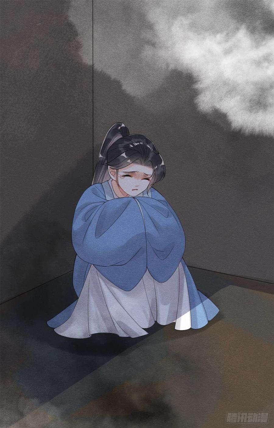 糟糕，又被病娇盯上了！10话 傲娇的萧衡