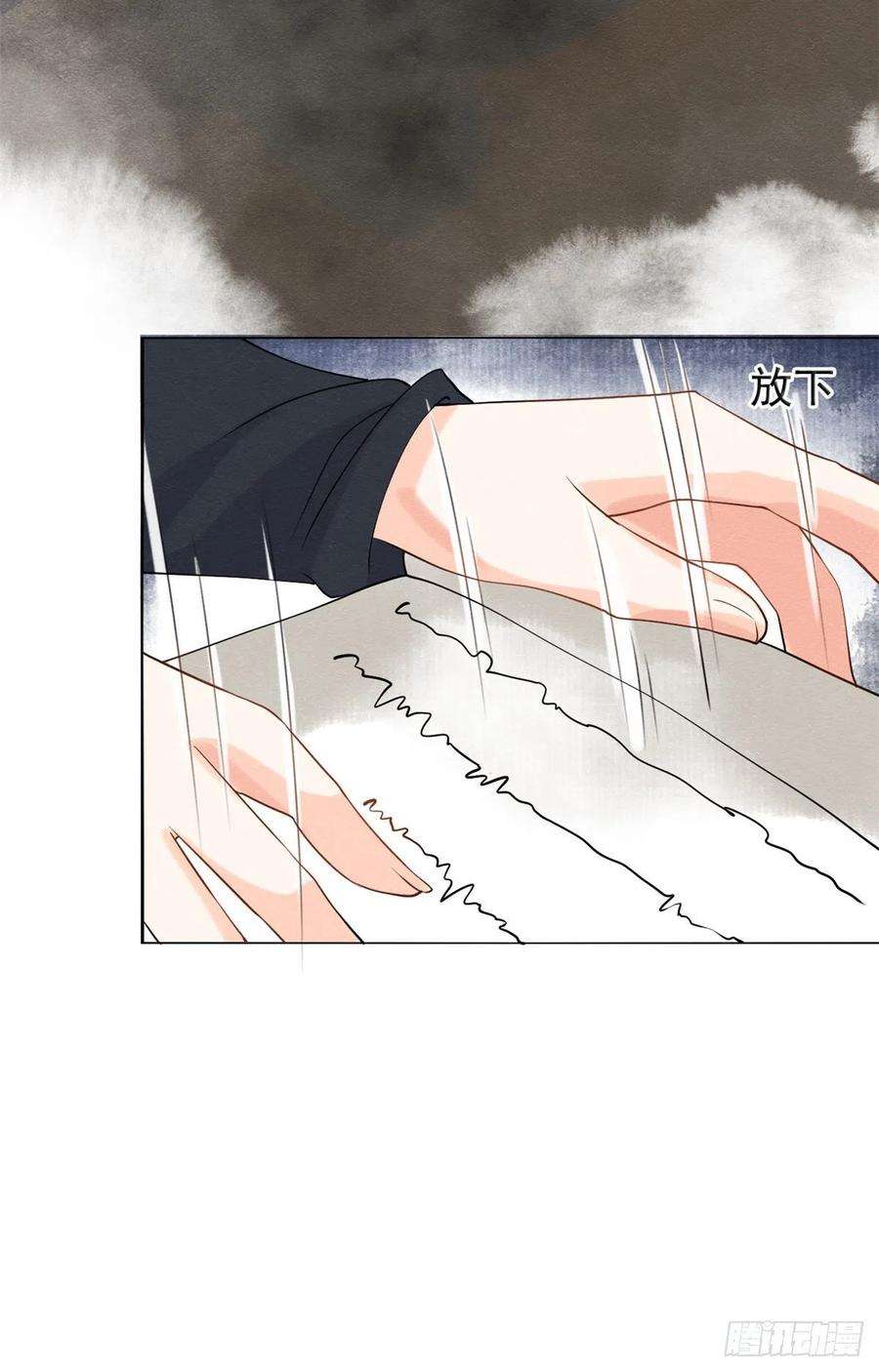 糟糕，又被病娇盯上了！10话 傲娇的萧衡