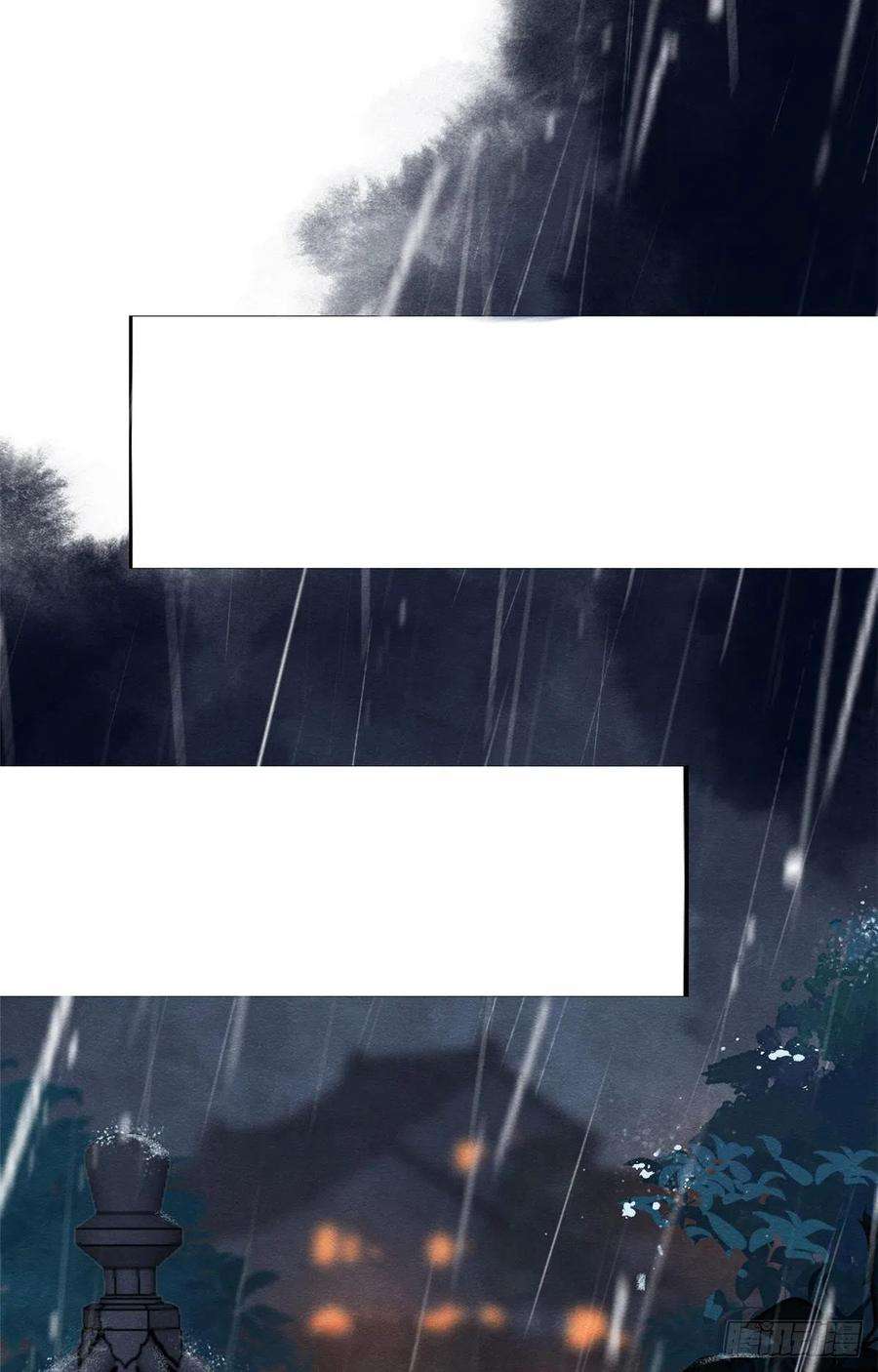 糟糕，又被病娇盯上了！10话 傲娇的萧衡