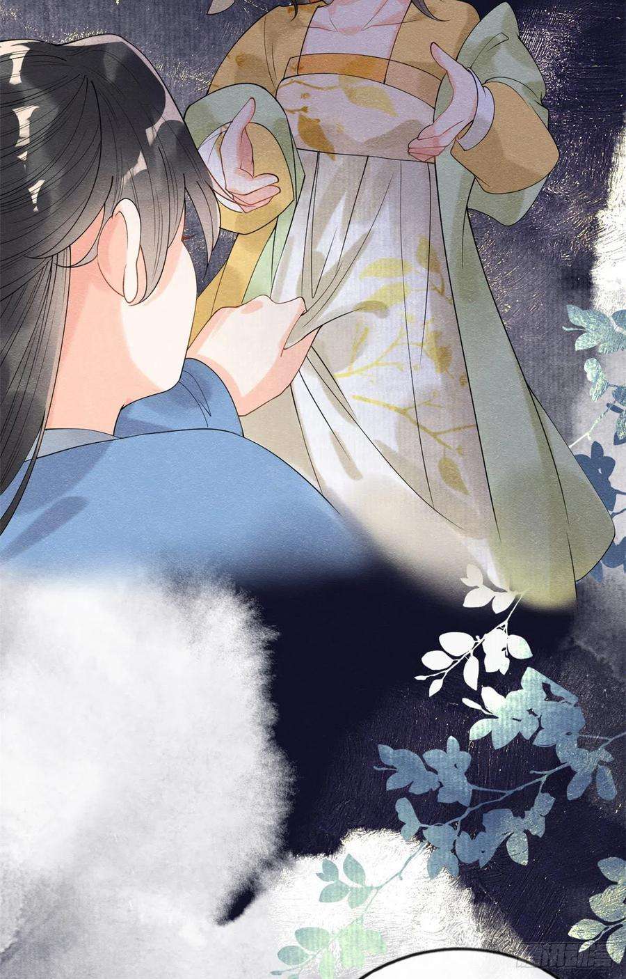 糟糕，又被病娇盯上了！10话 傲娇的萧衡