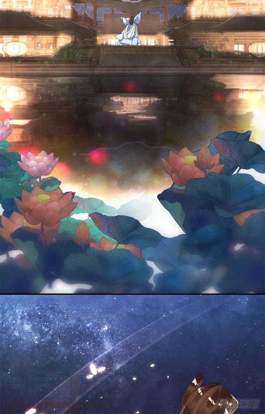 糟糕，又被病娇盯上了！11话 我怀了萧衡的崽？！