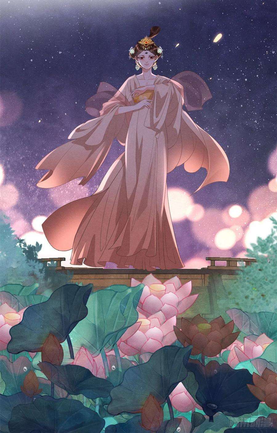 糟糕，又被病娇盯上了！11话 我怀了萧衡的崽？！