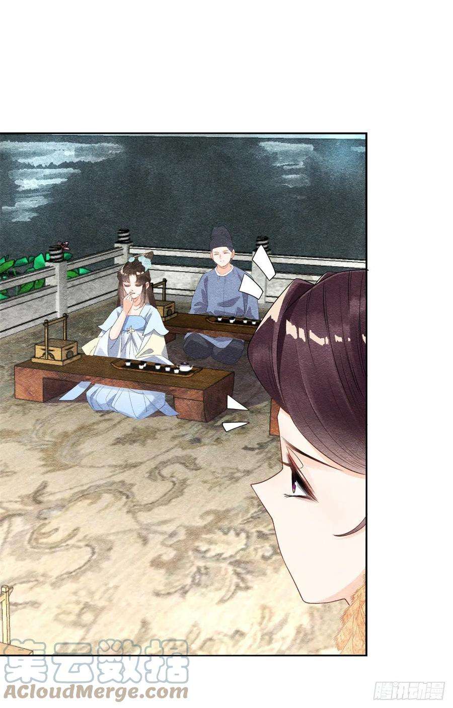 糟糕，又被病娇盯上了！11话 我怀了萧衡的崽？！