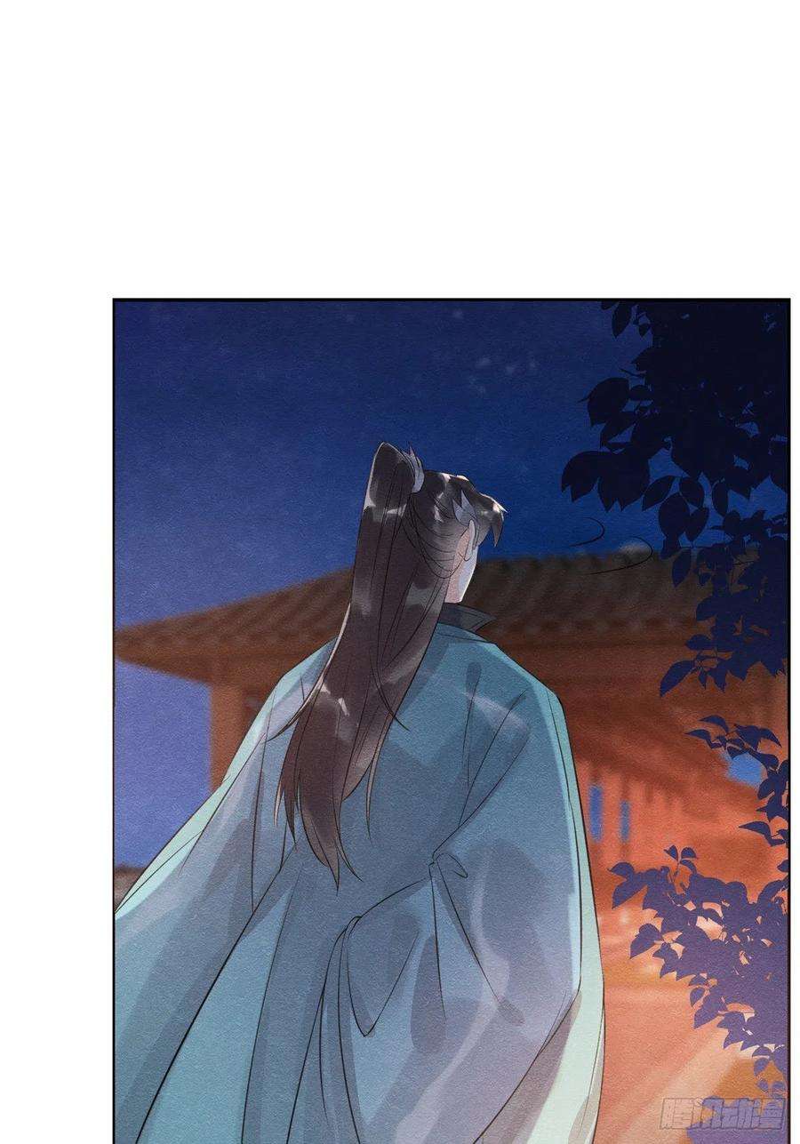 糟糕，又被病娇盯上了！12话 湖边的心动